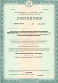 Медицинская техника - denasosteo.ru ЧЭНС-01-Скэнар-М в Кумертау купить